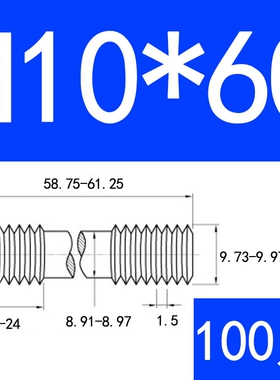 M8 M10 M12 8.8级发黑双头螺栓双头螺丝螺柱螺杆丝杆牙棒压板螺丝