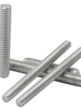 铝牙条螺纹丝杆全螺纹1米铝合金螺杆铝螺柱M5M6M8M10M12M16 牙棒