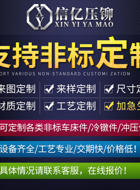 【一件包邮】BSO-M3.5M4*5-26 底孔7.2 盲孔压铆螺柱 压铆螺母柱
