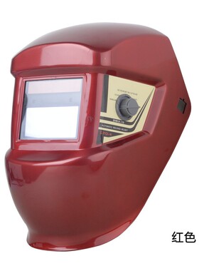 电焊面罩自动变光 太阳能 电焊帽 电焊机 眼镜 头戴式 防护面面罩
