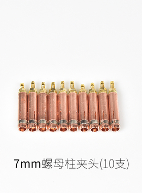 焊接螺母柱夹头M4M5M6M7M8种焊机点焊内螺纹专用植焊储能螺柱焊枪