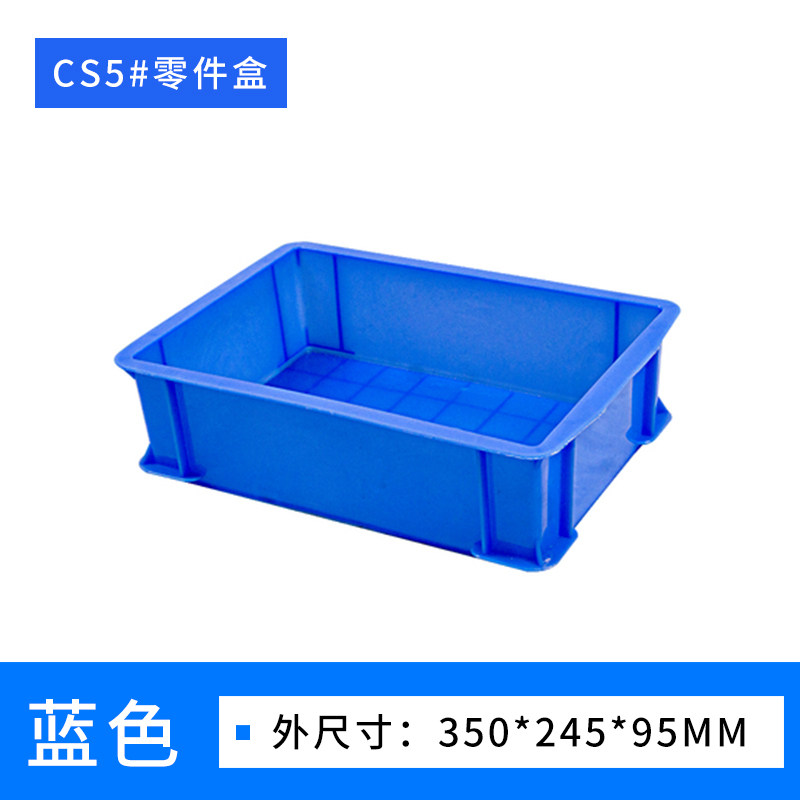 塑料零件盒周转箱五金工具盒平口物料盒收纳盒长方形周转盒塑料盒,淘宝优惠券,粉丝福利购,淘宝优惠卷