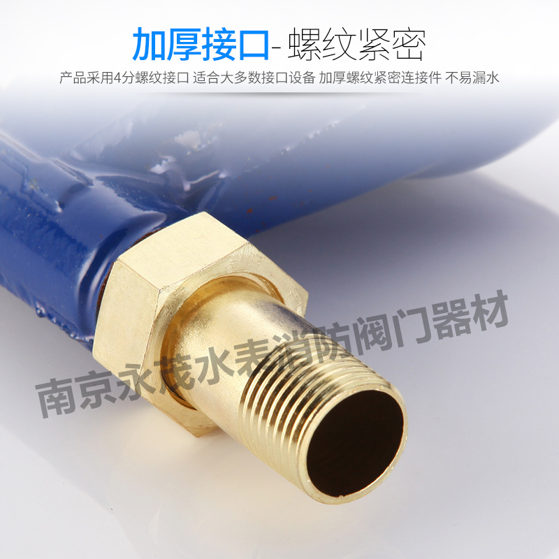 新品丝口立式水表家用上进下出自来水止回阀防空转竖立热数字水表 - 图2