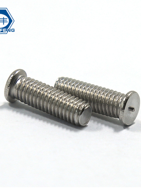 晨丰M3-M8 304不锈钢焊接螺丝 点焊螺丝植焊钉焊接螺柱点焊柱螺钉