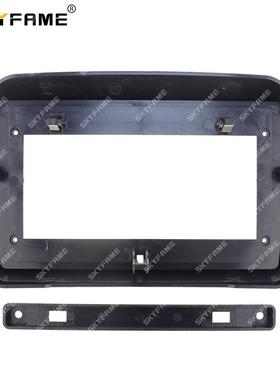 百变套框适用于金杯JinbeiT20ST22S安卓大屏导航面板面框线