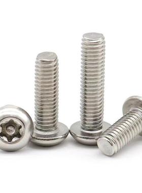 304不锈钢梅花带柱螺丝圆头防盗梅花螺丝2672梅花头螺丝盘头螺丝