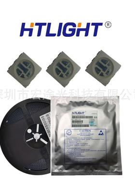 供应0.6W5050RGB灯珠5050RGB0.6瓦5050红绿蓝三色灯珠