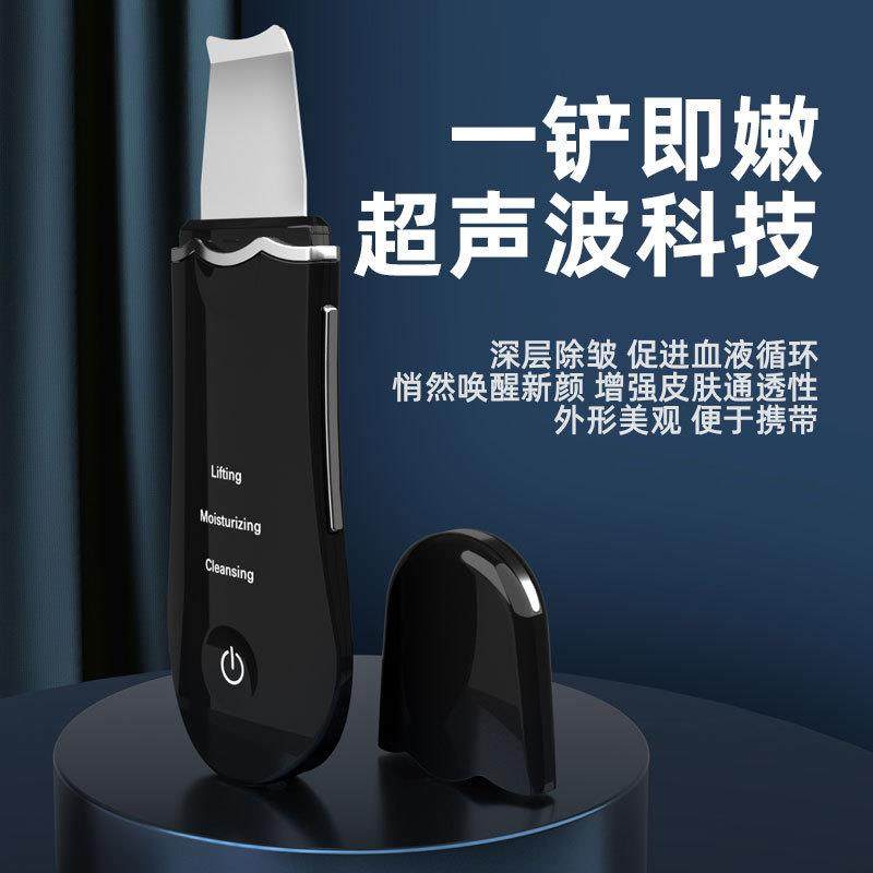 美容仪提拉紧致面部铲皮仪嫩肤增强皮肤再生导出黑头家用洁面仪,淘宝优惠券,粉丝福利购,淘宝优惠卷