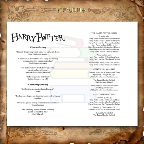 哈利波特套装 英文原版1-7全集 Harry Potter Box Set JK罗琳哈利波特系列小说套装哈利波特与魔法石英语原版全套 - 图2