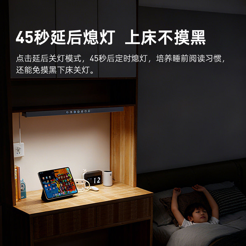 全光谱无座台灯学习220V内置变压器儿童灯学生吸顶长条护眼书桌灯,淘宝优惠券,粉丝福利购,淘宝优惠卷