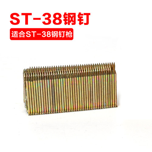 气钉枪钉子F30T50直钉枪422J码钉枪1013J钢钉枪蚊钉枪水泥钉子 - 图2