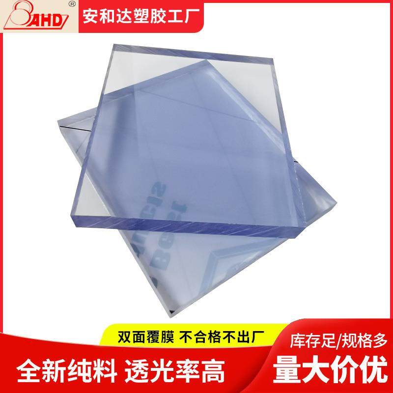 pc板材料耐力板透明810435mm耐高温雨棚聚碳酸酯板阳光板厂家,淘宝优惠券,粉丝福利购,淘宝优惠卷
