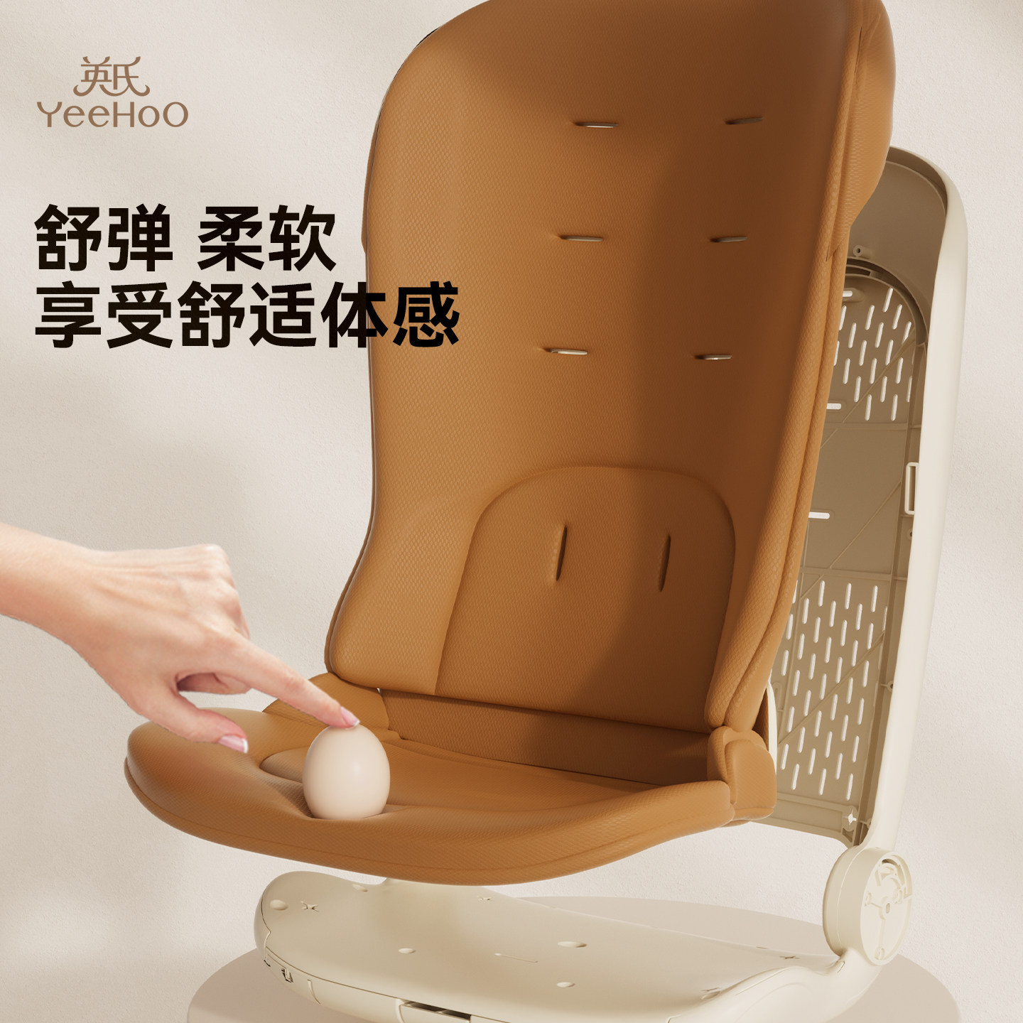 YeeHoO英氏遛娃神器高景观婴儿车推车可坐可躺可折叠轻便溜娃风行