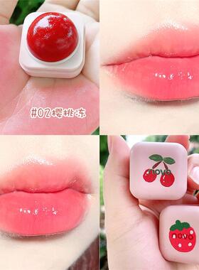 1pc Gradient Color Translucent Moisturizing Repair Lip Balm