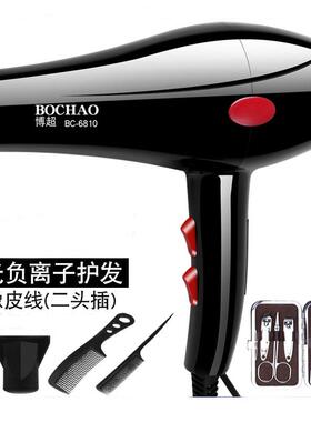 hair dryer barber shop household electric blower blow 吹风机