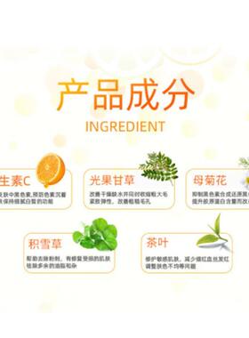 Vitamin C Skin Care Moisturizer Cream for Face and Bod C