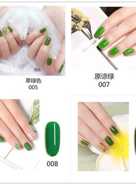 绿色甲油胶牛油果绿墨绿色抹茶绿Nail Polish gel春季显白流行色