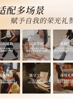 行走的荷尔蒙！漾香水精华露持久留香私密缇清新花香女官方正品