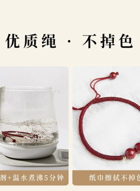 普陀山朱砂官方本命年手绳转运珠红绳手錬女手工编织手串情侣礼物