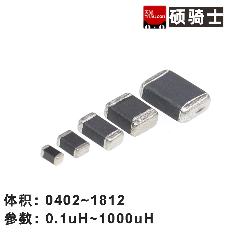 0.1uH~1mH 0402 0603 0805 1206 1210 1812贴片电感 10 22 47 100 - 图0