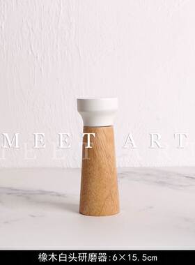 新品样板间厨房摆件 整体整体橱柜展厅木制胡椒研磨Q器饰品 饭厅