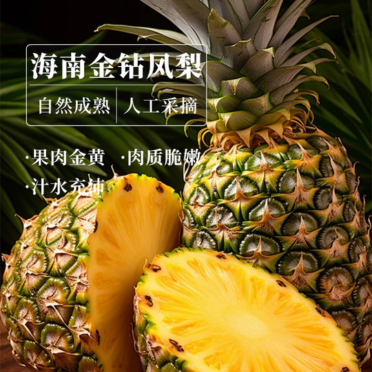 Dried pineapples, dried pineapples, no added sugar, no added sugar