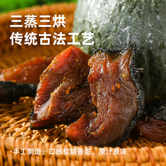 利吉氏贝贝南瓜干不添加蔗糖开袋即食独立包装零食代餐减脂南瓜干