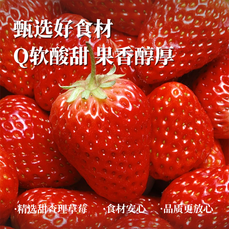 利吉氏草莓干果脯酸甜独立小包装办公休闲零食整颗草莓果干蜜饯