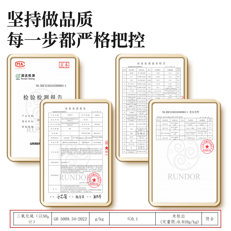 利吉氏无花果干2025新货黄体酮不添加蔗糖孕妇即食煲汤泡水无花果