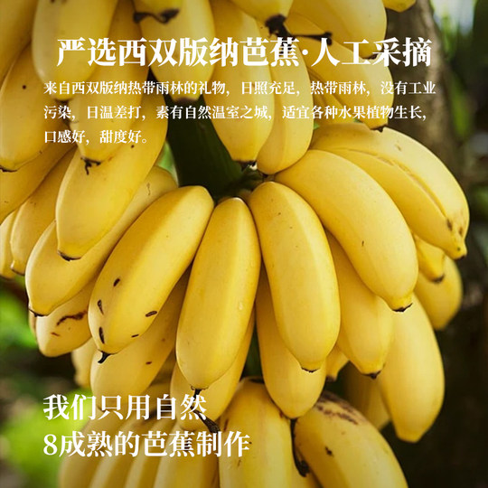 Liji's dried plantains are soft, glutinous and sweet without additives