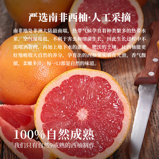 利吉氏西柚干大片厚切追剧办公泡水开袋即食独立包装零食果干蜜饯