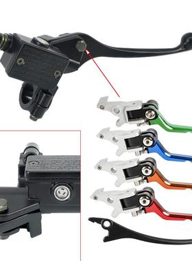 恒舰S5克维斯K16KTM胡斯瓦纳卒玛K8改装折叠防摔省力离合刹车把