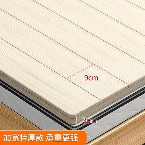 松木护腰硬床板可折叠双人实木排骨架加硬板床垫软床变硬神器 - 图1