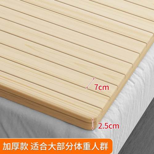 松木护腰硬床板可折叠双人实木排骨架加硬板床垫软床变硬神器 - 图0