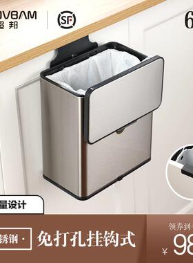 EQ4F厨房垃圾桶挂式厨房壁挂垃圾桶壁挂式悬式收纳桶不锈钢带盖