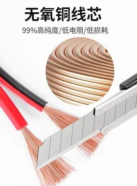 rvb红黑线双并线纯铜2芯0.50.75/1/1.5平方平行线led电源线喇叭线
