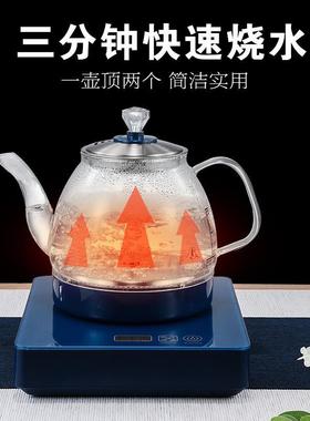 电热水壶自动上水壶玻璃烧水壶保温一体全自动底部抽水快烧泡茶壶