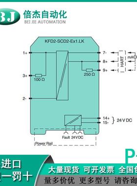 德国倍加福（P+F）安全栅KFD2-SCD2-Ex1.LK