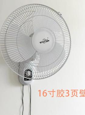 壁扇挂壁式电风扇家用静音16寸遥控摇头墙璧挂扇餐厅壁扇18寸