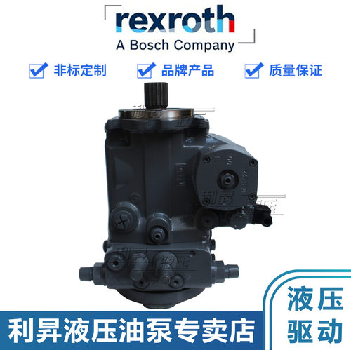 德国REXROTH力士乐柱塞泵A4VG071DA2D2/32R-NAF02F021B液压油泵 - 图1
