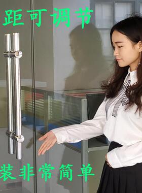青尚加厚不锈钢玻璃门拉手门把手对装推拉办公室钢化大门孔距可调