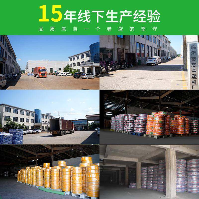 PVC管六层防爆管四胶两线高压水管复合防藻软管耐腐蚀耐压耐油,淘宝优惠券,粉丝福利购,淘宝优惠卷