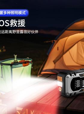 新款M5汽车载应急启动电源充气泵一体机电瓶紧急多功能搭电宝