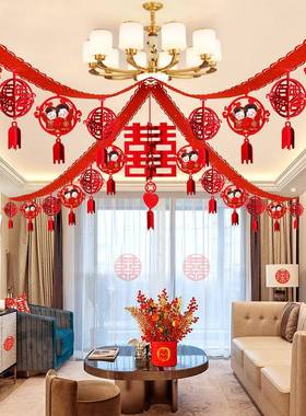 女方婚房布置套装男方拉花结婚客厅房顶装饰农村娘家吊顶新房卧室