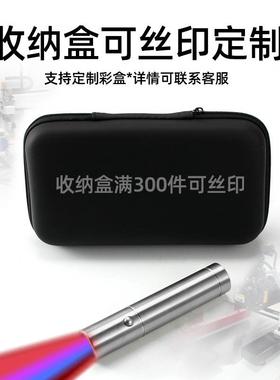 热销红光手电筒5灯芯660深红外900850nm蓝光460LED灯