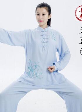 太极服亚麻新款飘逸绣花太服女式夏季棉麻太拳练功服八段锦