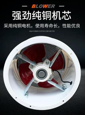 SF防油防潮圆形轴流管道风机饭店厨房排烟机工业排风扇