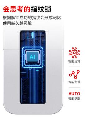 不锈钢门密码锁老式防盗门牛头锁改装指纹锁智能铁门锁出租房防水