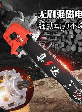 集达锂电锯充电手提式电链锯家用伐木锯多功能锂电锯子锯树神器