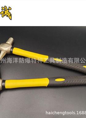 防爆工具铜锤榔头逃生锤维修锤防爆检验锤150g250g木柄